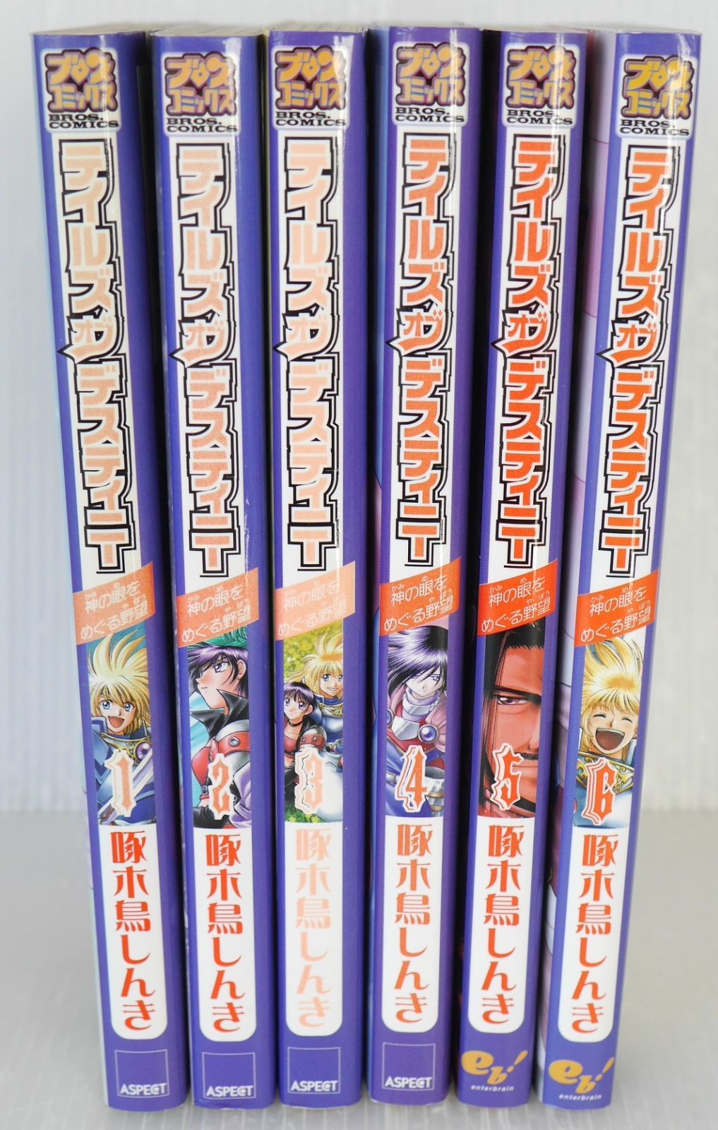 テイルズ オブ デスティニー 神の眼をめぐる野望 全6巻 著 啄木鳥しんき - Tales of Destiny Manga vol.1-6 Complete Set by Shinki Kitsutsuki