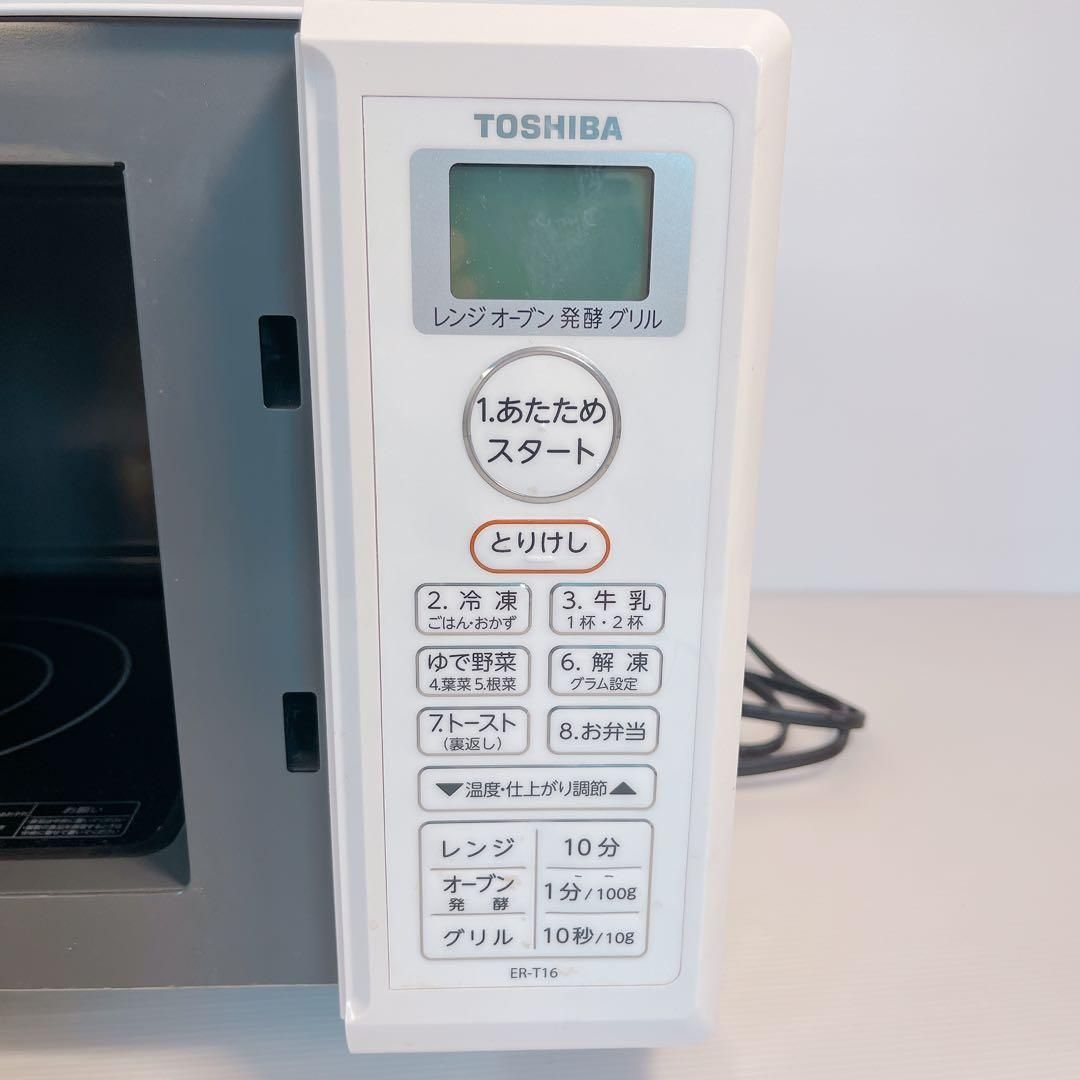 TOSHIBA 電子レンジ ER-T16(W) 2021年製 #BTY3020 - メルカリ