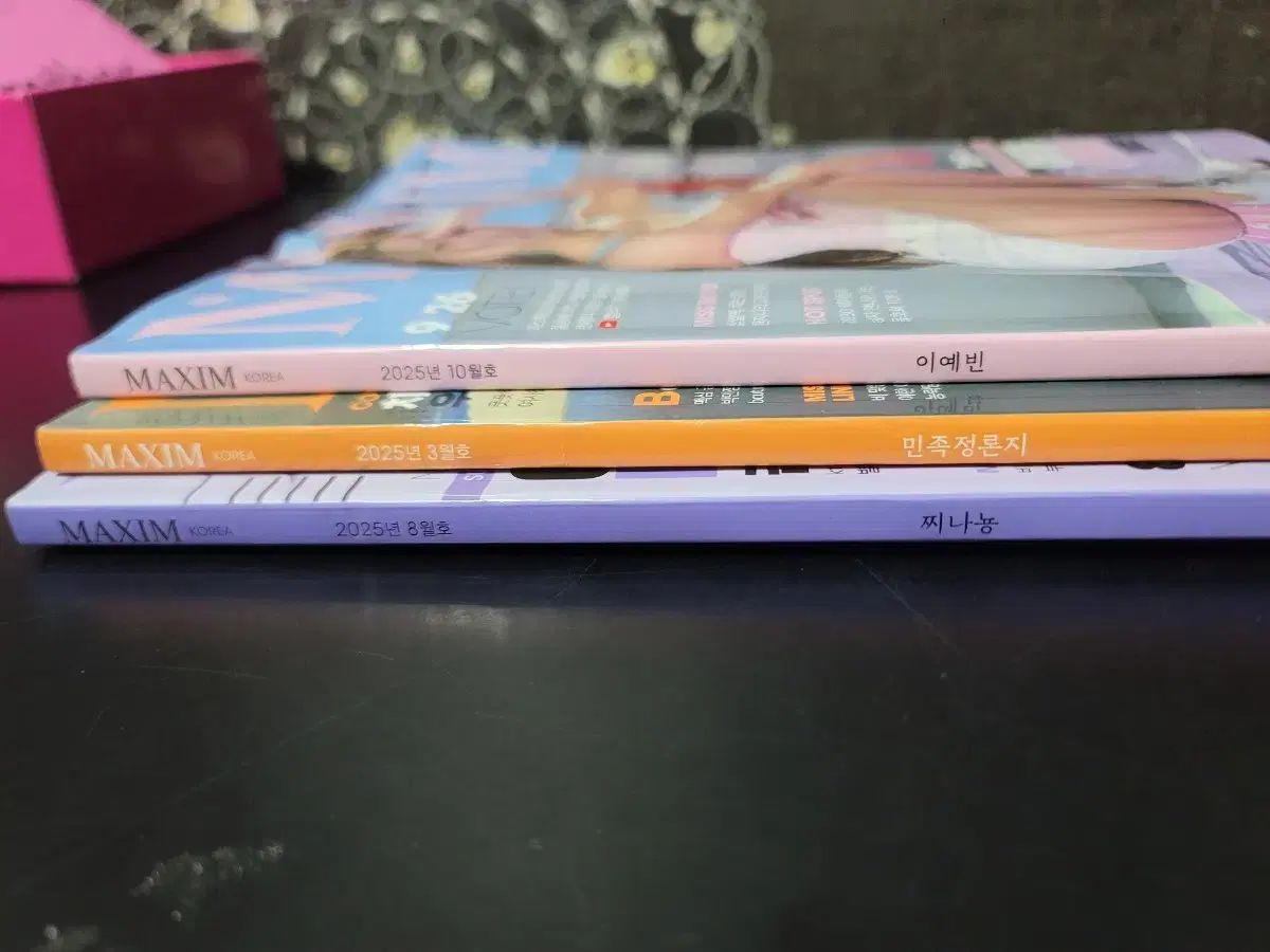 雑誌3巻 まとめ