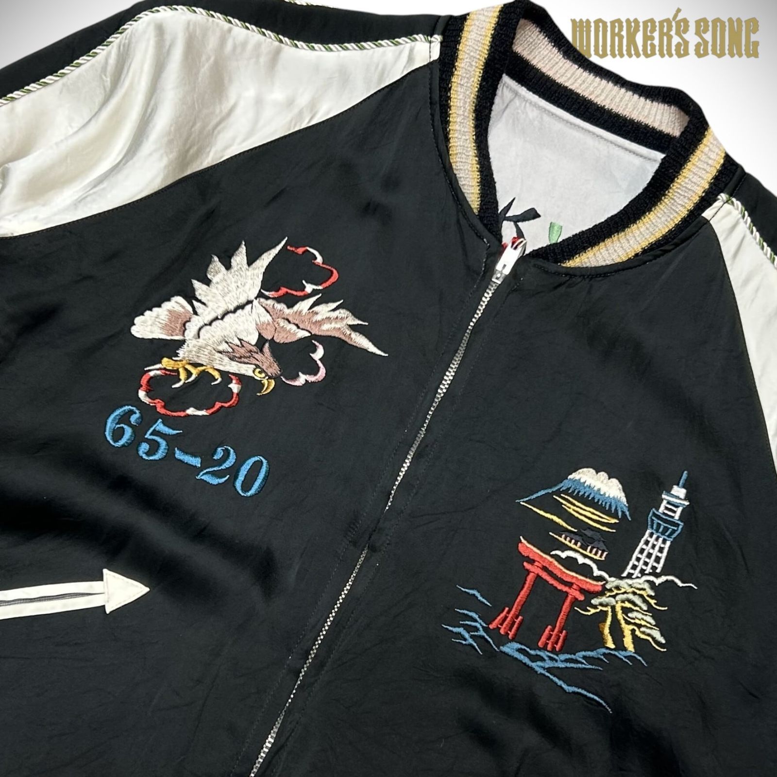 港商 テーラー東洋 スペシャル スカジャン 東洋エンタープライズ