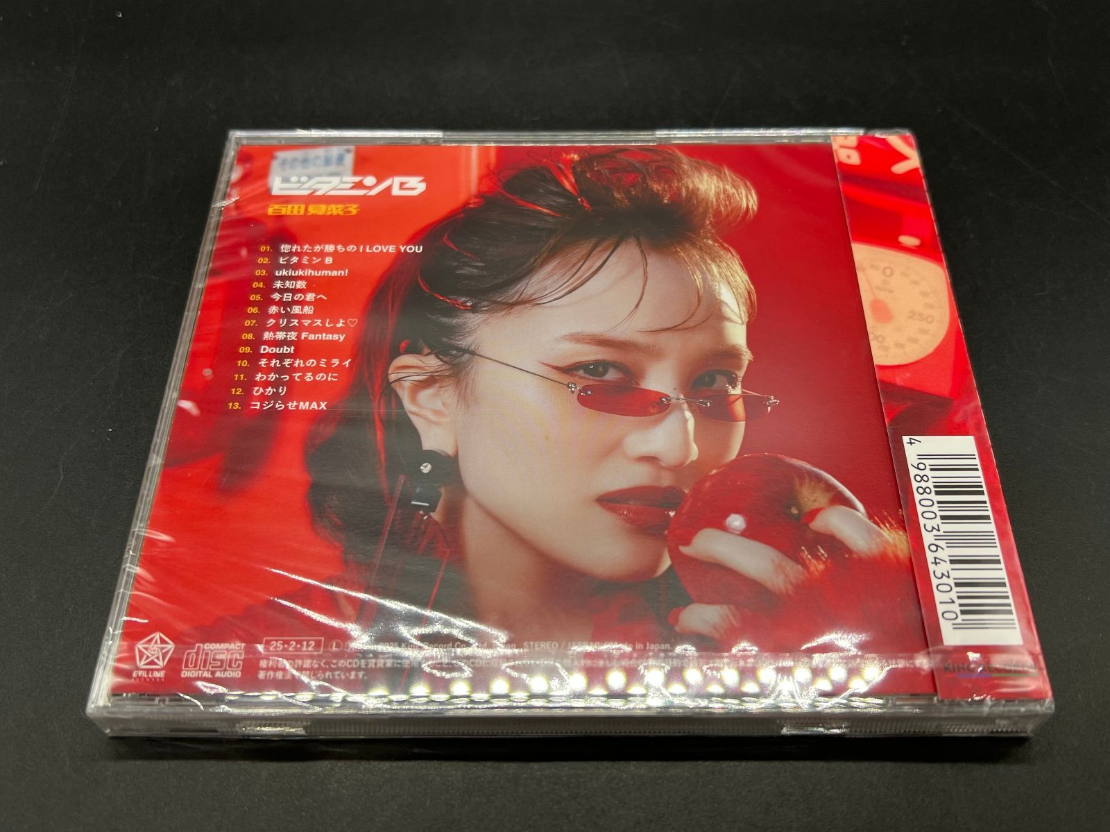 未開封CD/百田夏菜子 ビタミンB 通常盤 - メルカリ