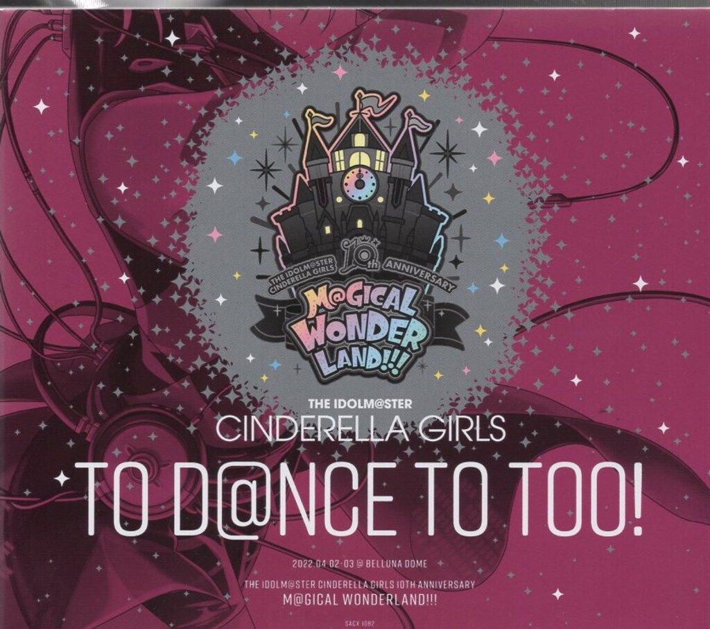 ゲームCD TO D@NCE TO TOO/10th ANNIVERSARY M@GICAL WONDERLAND