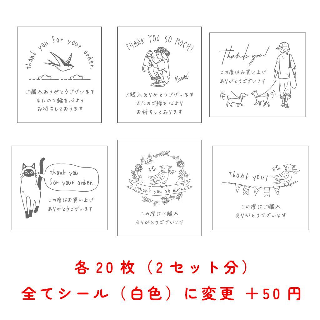 メルカリ便◎Rumi様 のん様専用ページ - メルカリ