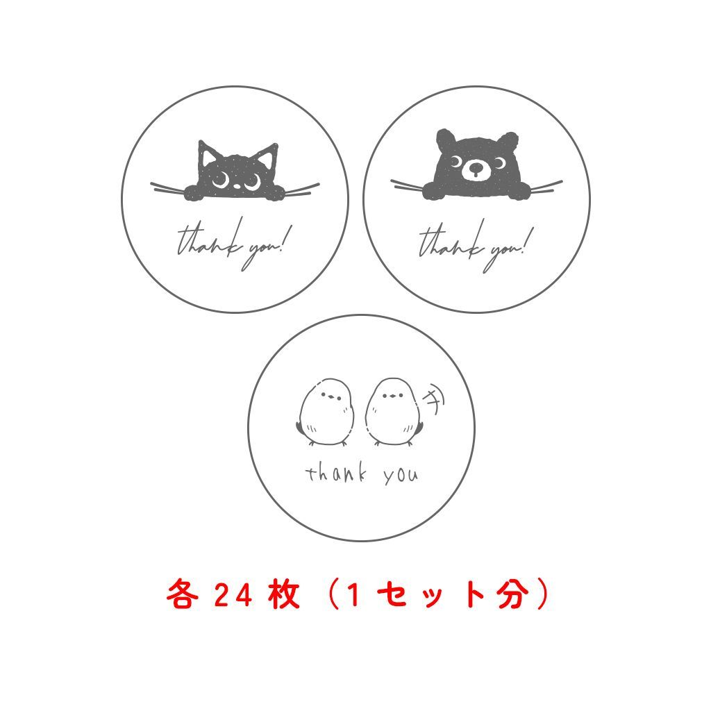 のん様専用ページ - メルカリ