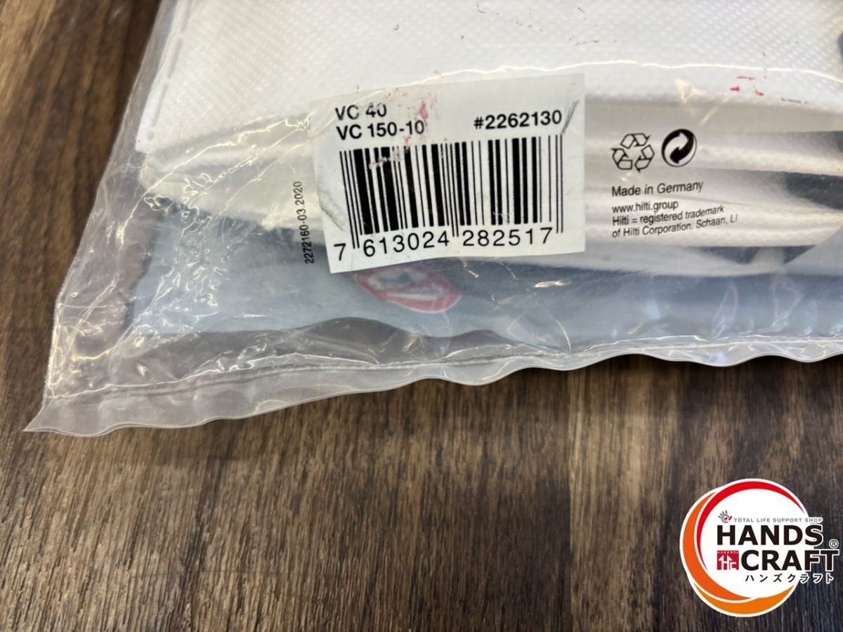  ♭ 保管 HILTI ヒルティ VC 40 150-10 ダストバッグ 10 pcs その他 特殊工具