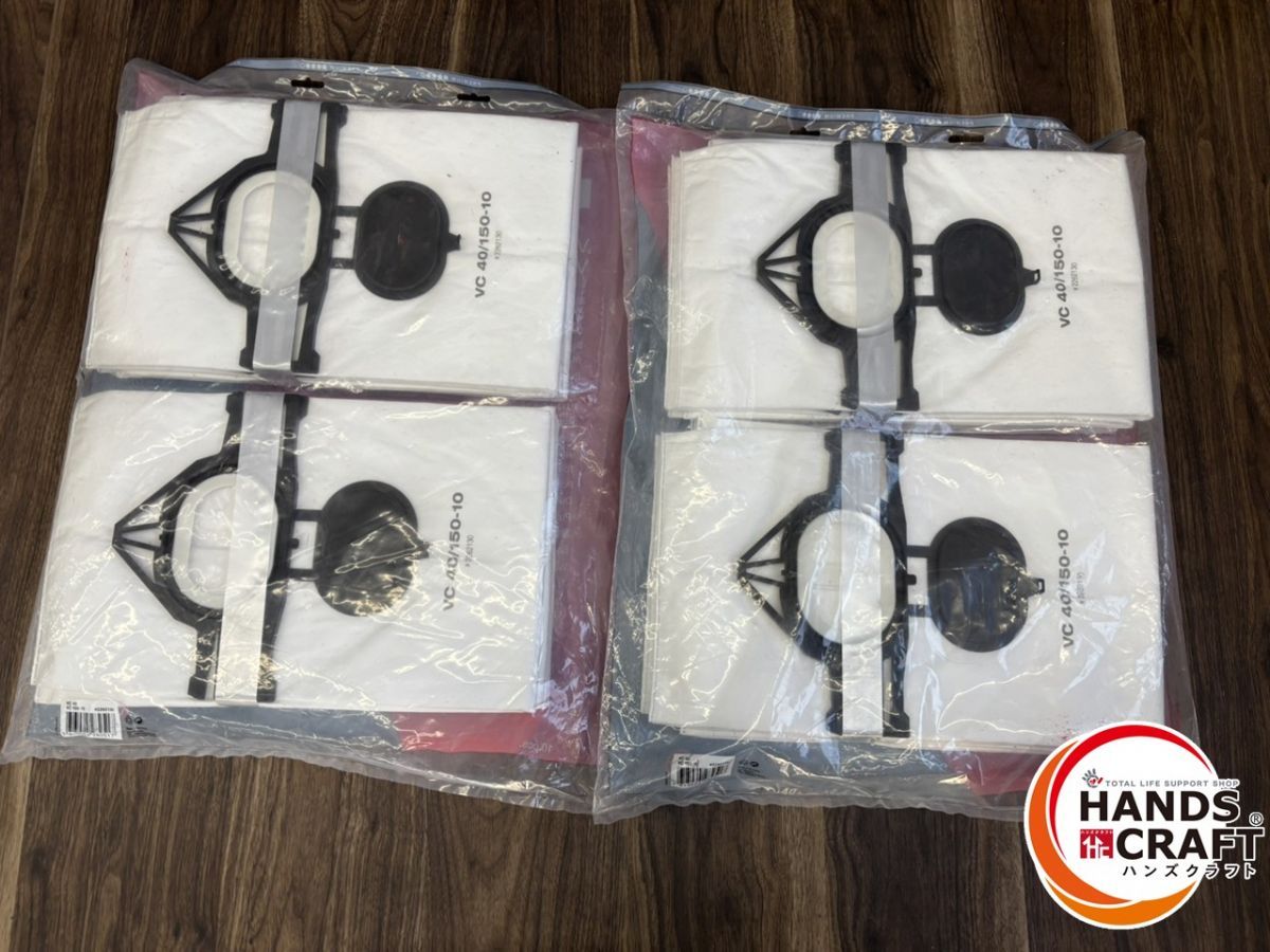 ♭ 保管 HILTI ヒルティ VC 40 150-10 ダストバッグ 10 pcs