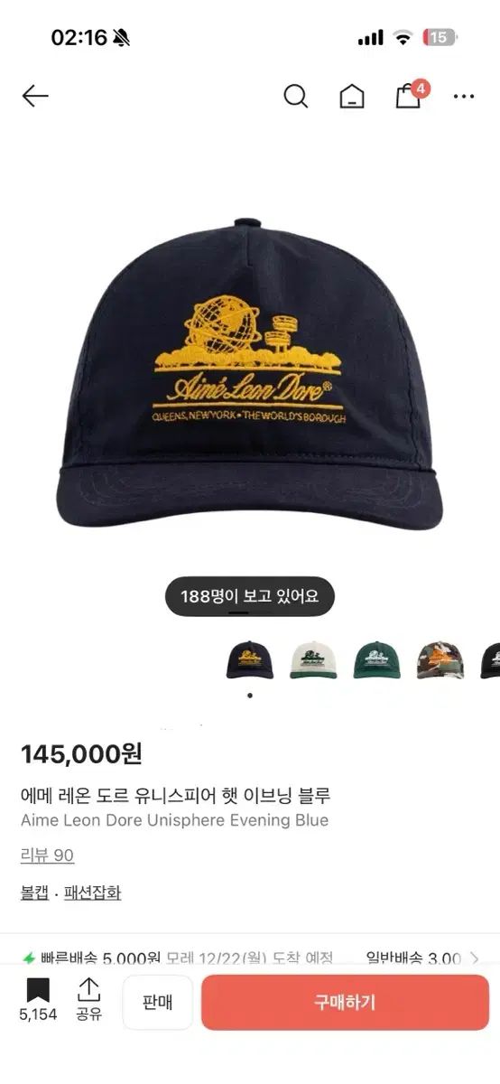  エメ レオンドール U ニ spheres ハット イヴニング ブルー ネイビー バケットハット ハット