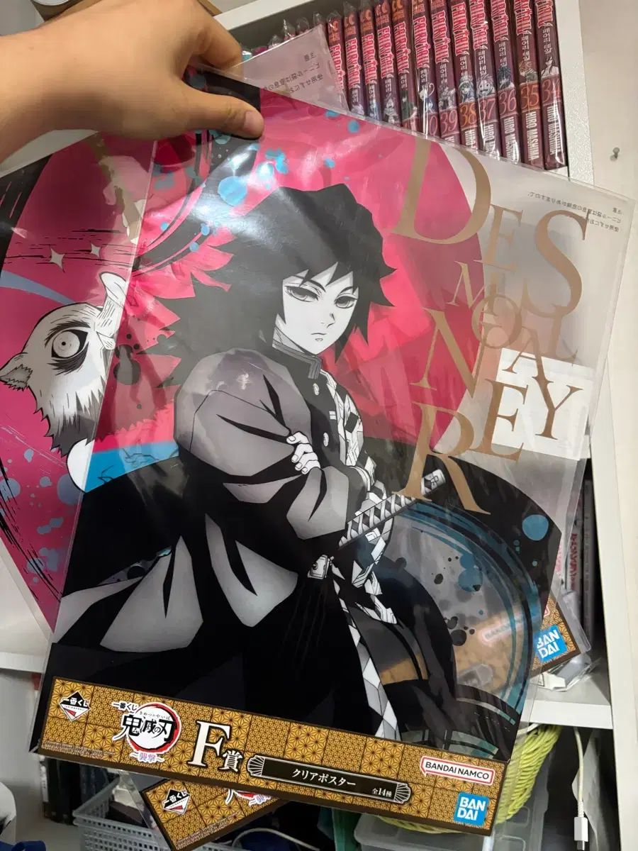 鬼滅の刃 f賞 ポスター (義勇 伊之助) 鬼滅の刃 一番くじ
