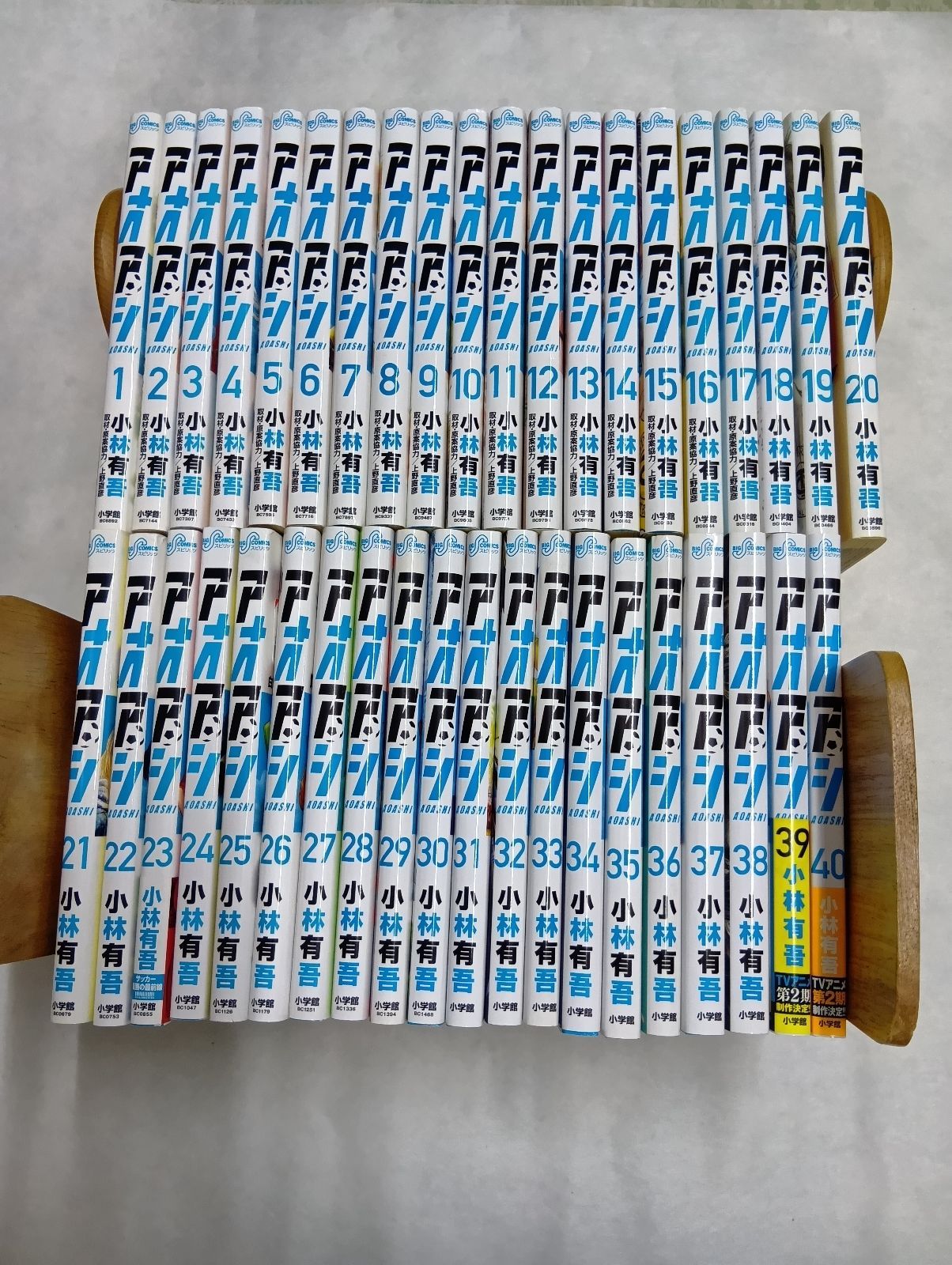 アオアシ コミック 1 40巻セット