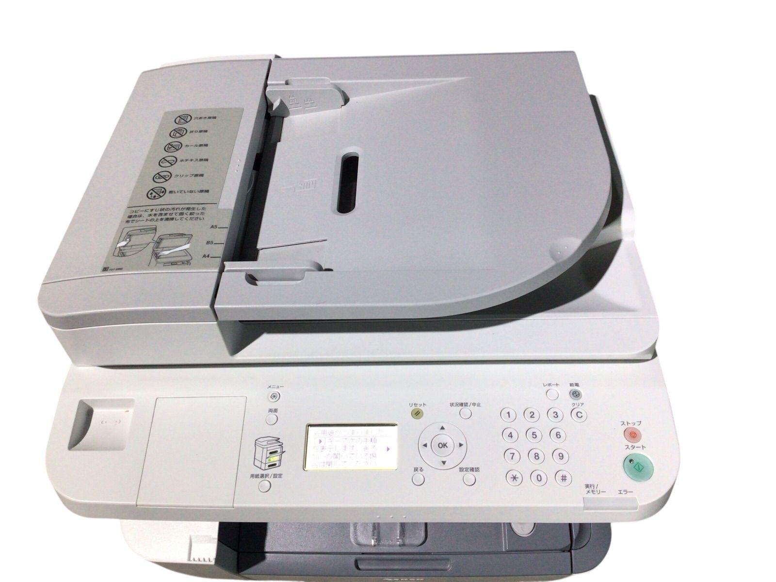 Canon DPC 995 F 161400 プリンター