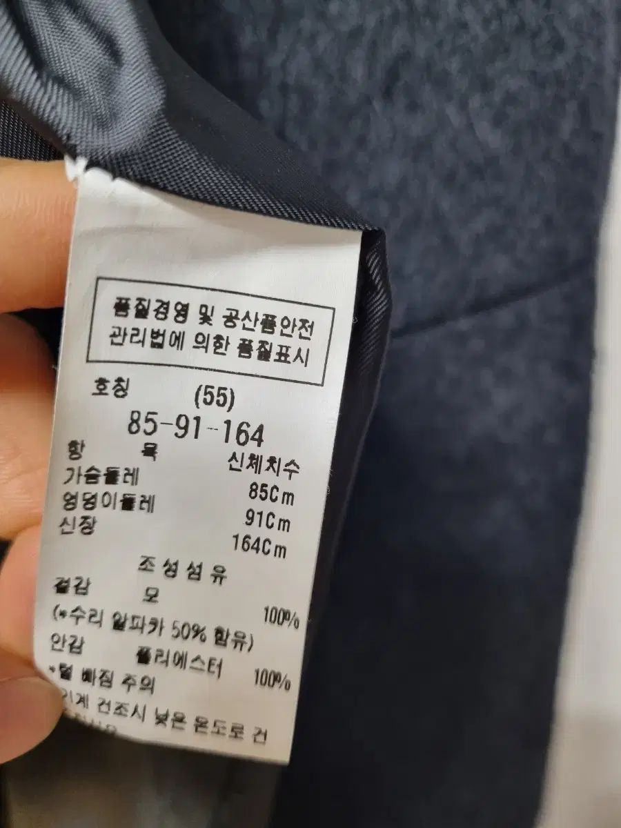  MOJO.S.PHINE アルパカ ウール パーカ 55 ロングコート ジャケット アウター