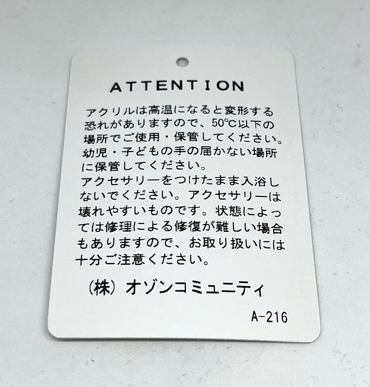 HYSTERIC GLAMOUR｜ヒステリックグラマー