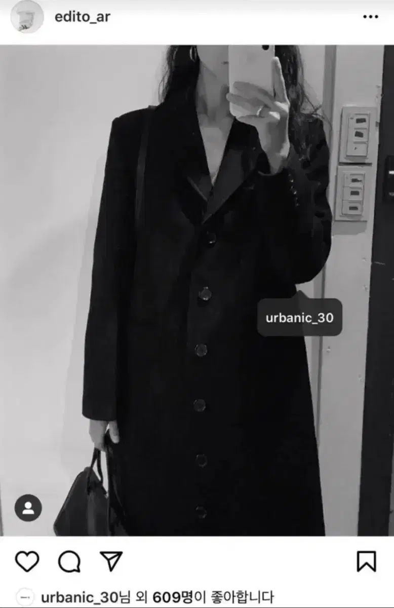 Urbanic 30 アーバニック30 ブラック シングルコート s