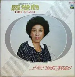 兄弟愛 代表曲集 過去を 聞かないでください バカじゃないの