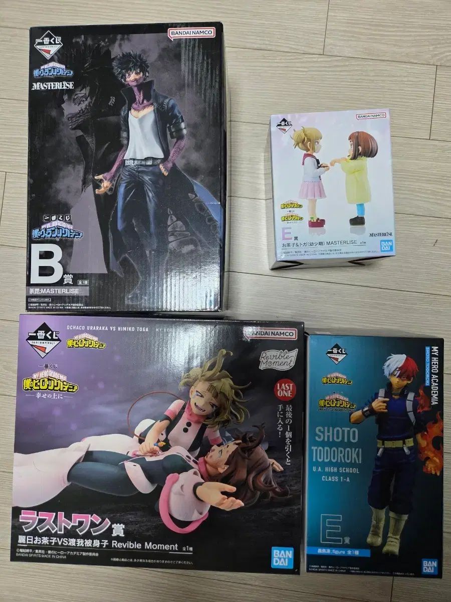 僕のヒーローアカデミア 一番くじ E賞 TOGA トーガ -麗日 フィギュア