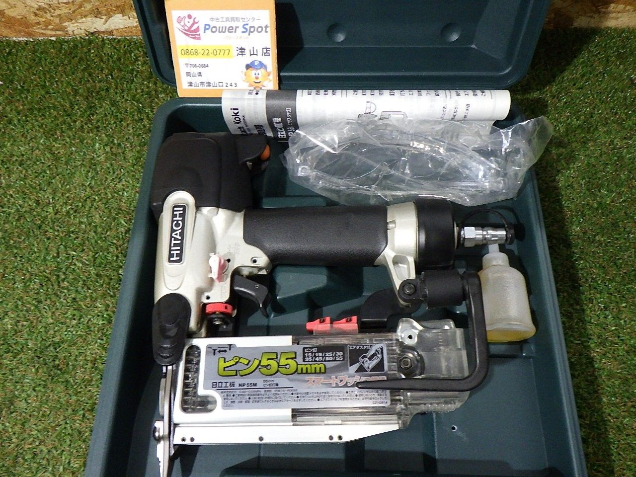 HiKOKI 旧日立工機 ピン釘打機 NP 55 M エアツール 大工道具 品 発送