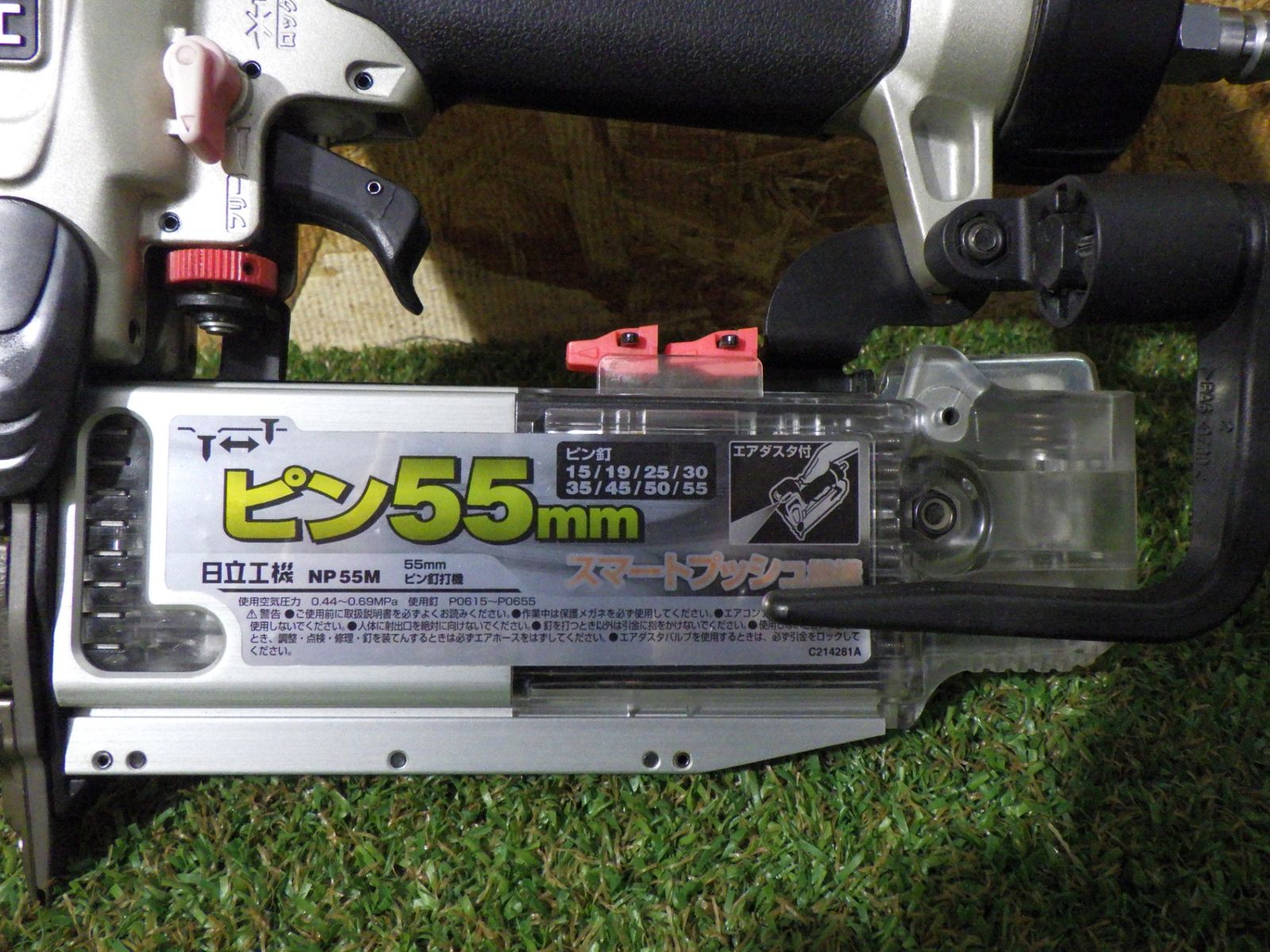 HiKOKI 旧日立工機 ピン釘打機 NP 55 M エアツール 大工道具 品 発送