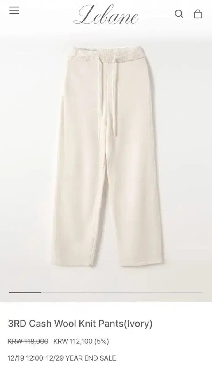 新 Le Plein カシミア ウール ニット パンツ リリーコーツ ブリーズ ショップシエ