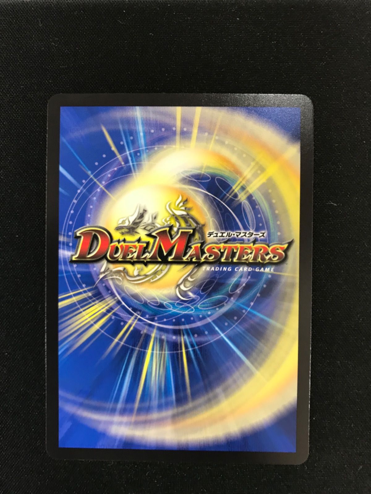 ☆767デュエルマスターズ 闘門の精霊ウェルキウス 金トレジャー - メルカリ