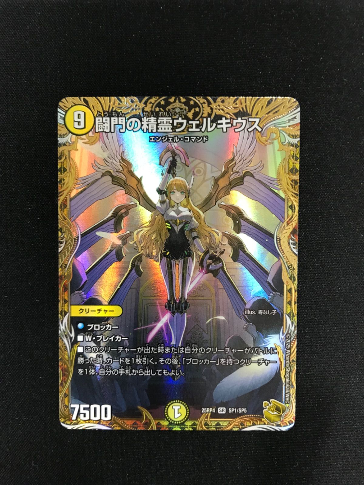 送料込み【新品】フィジックス・エラ 15ポンド2オンス10 節約 送料込み