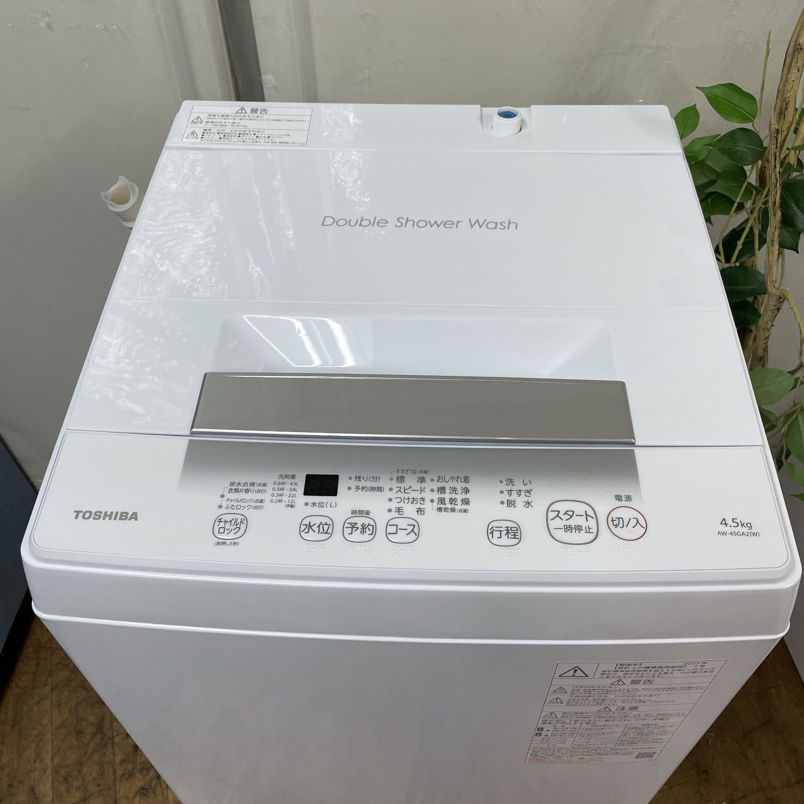 R 084 ☀️ 名古屋市近郊配送設置無料 製の高年式 TOSHIBA 洗濯機 洗濯4 5㎏ AW 45 GA 2 クリーニング済