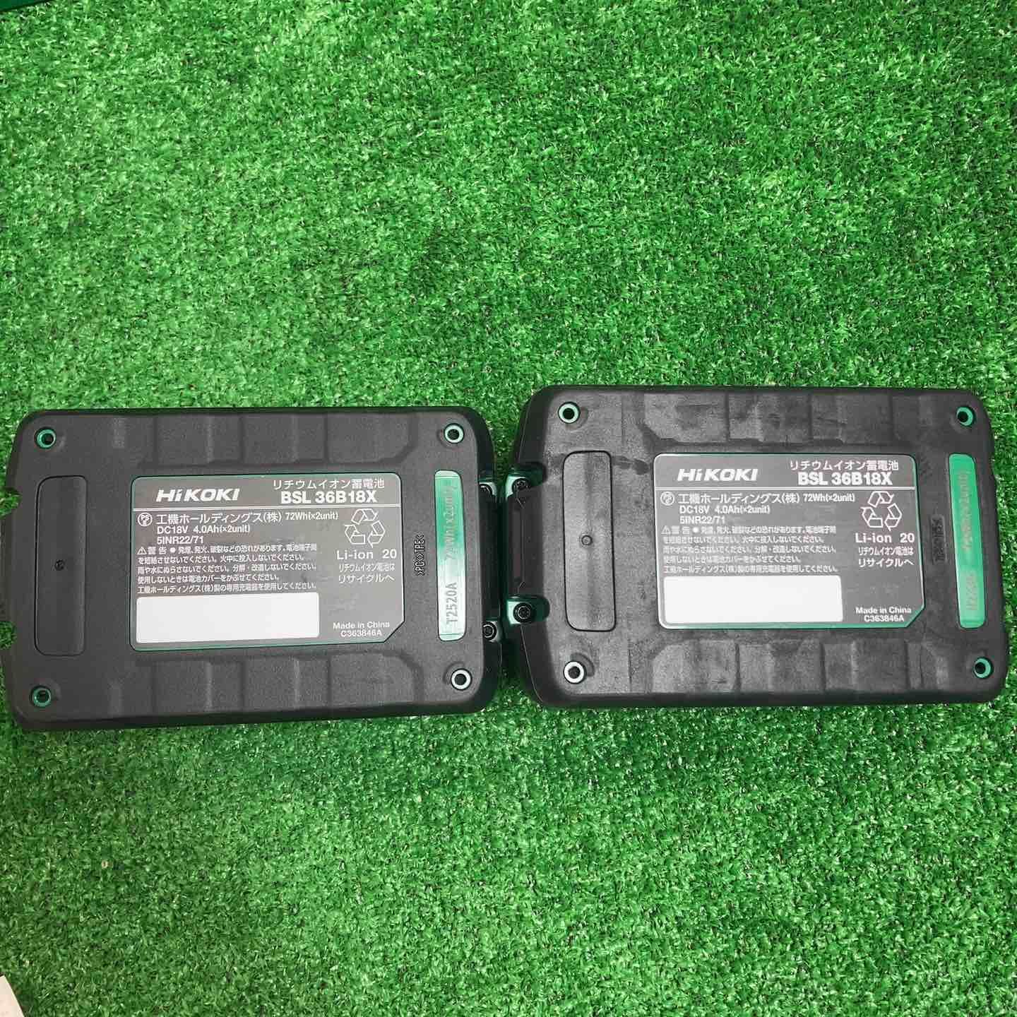 ハイコーキ HIKOKI 旧 日立工機 リチウムイオンバッテリー 36 V 4.0 Ah セット