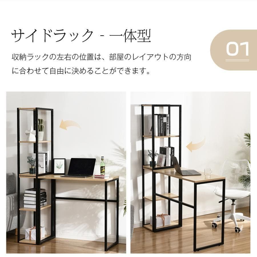 新品パソコンデスク 書斎デスク 学習机 勉強机 ワークデスク 1403-160