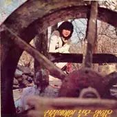 ヤン ヒウン 山荘の 女性 親 1978 年 早い