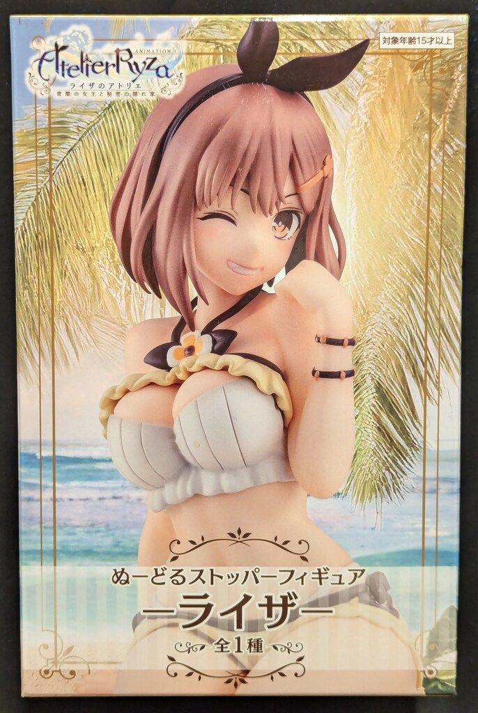 フリュー ぬーどるストッパーフィギュア ライザのアトリエ ~常闇の女王