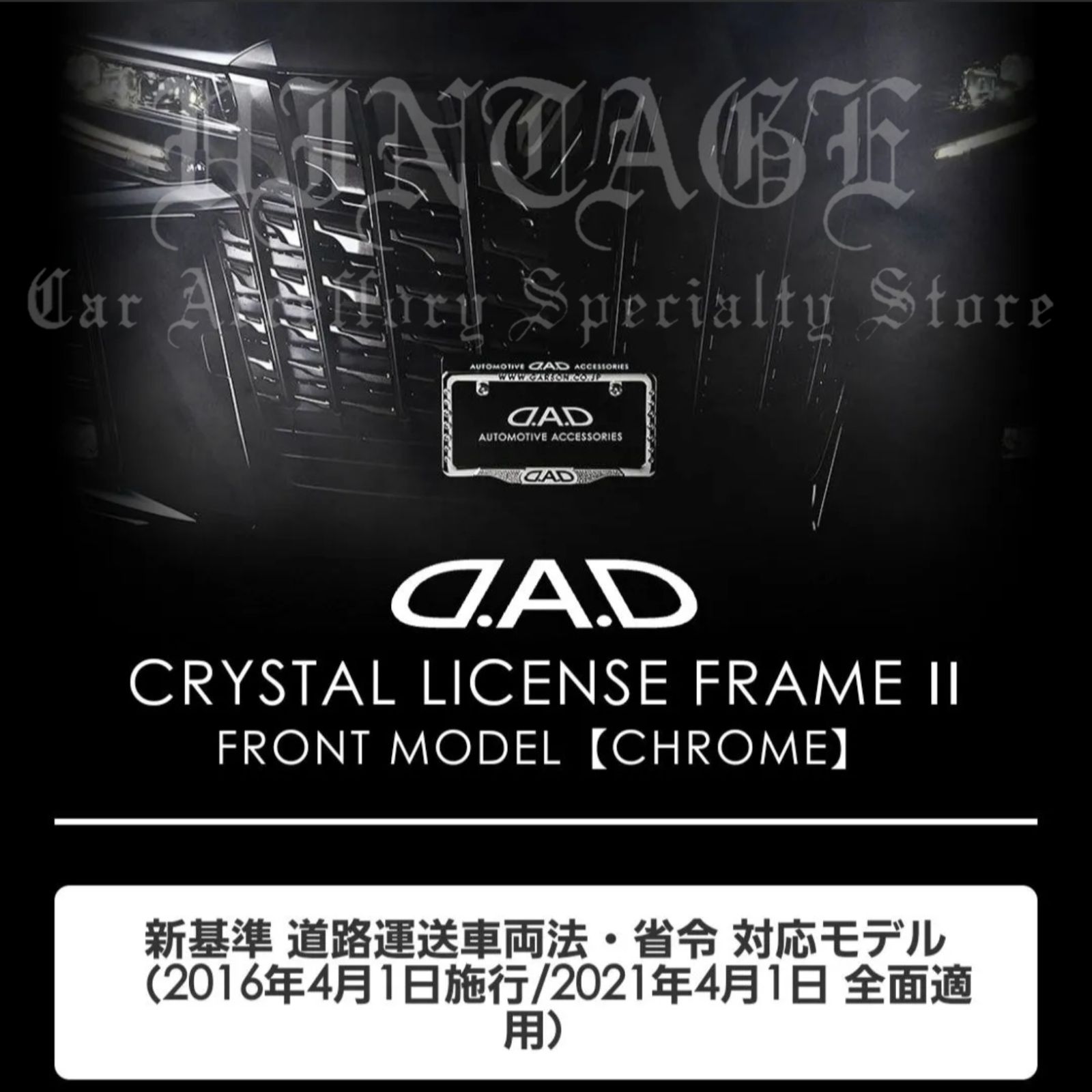 D.A.D クリスタル ライセンスフレーム 2 ブラック×ピンク フロント 