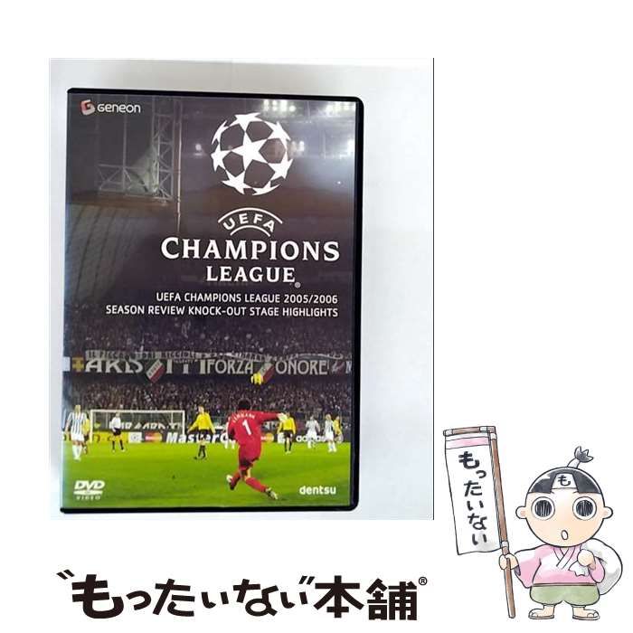 中古】 UEFAチャンピオンズリーグ 2005 2006 ノックアウトステージハイ