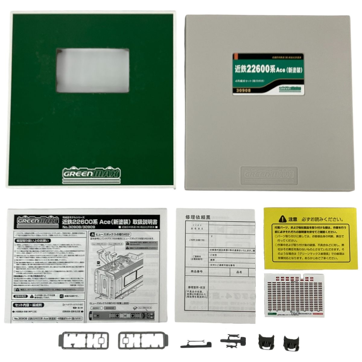 グリーンマックス 30908 近鉄 22600系 Ace 新塗装 4両セット Nゲージ 鉄道模型