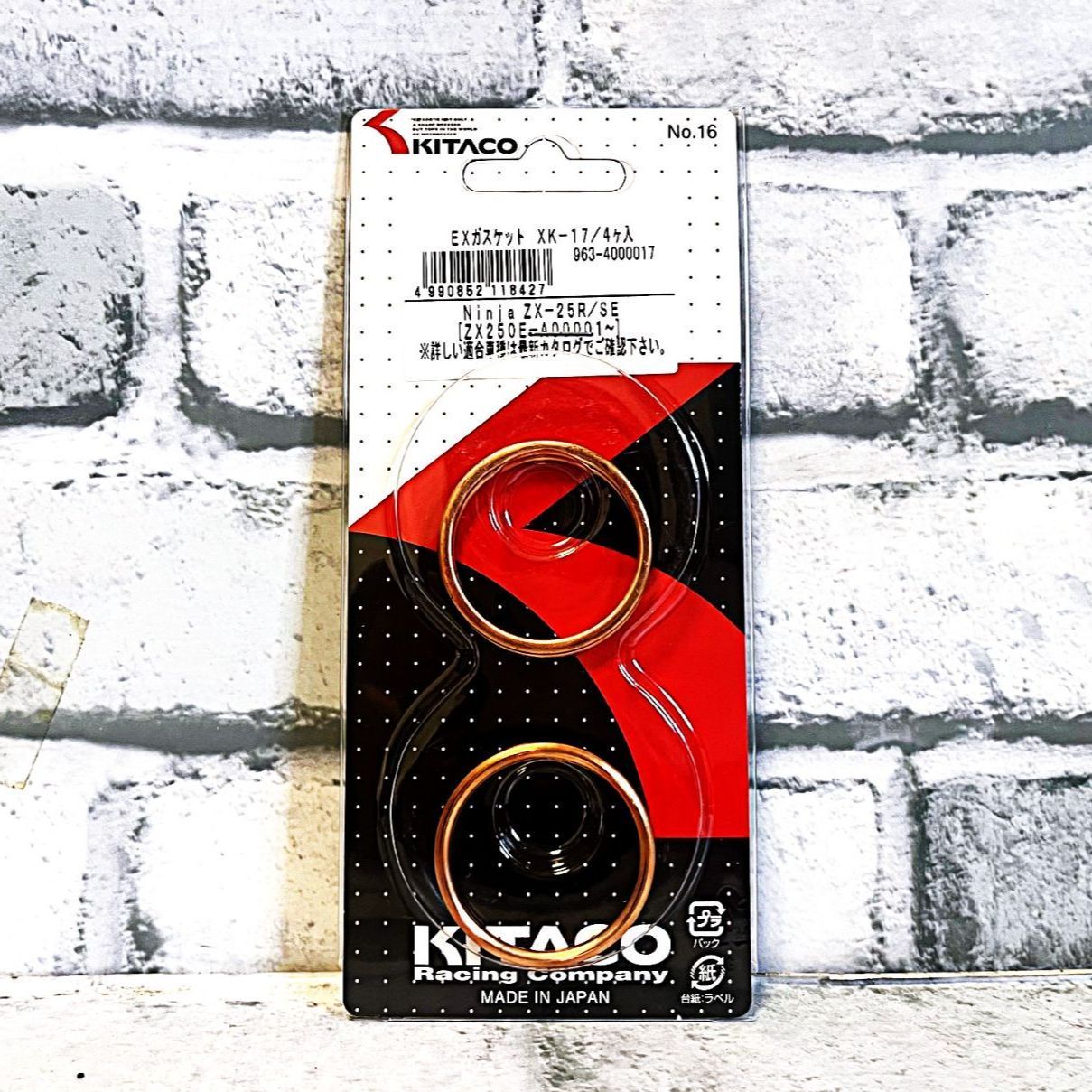 キタコ XK-17 (963-4000017) マフラーガスケット 新品 カワサキ