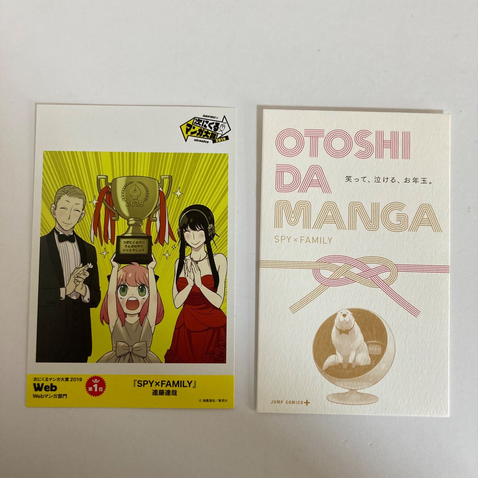 SPY×FAMILY 1〜12巻セット - メルカリ