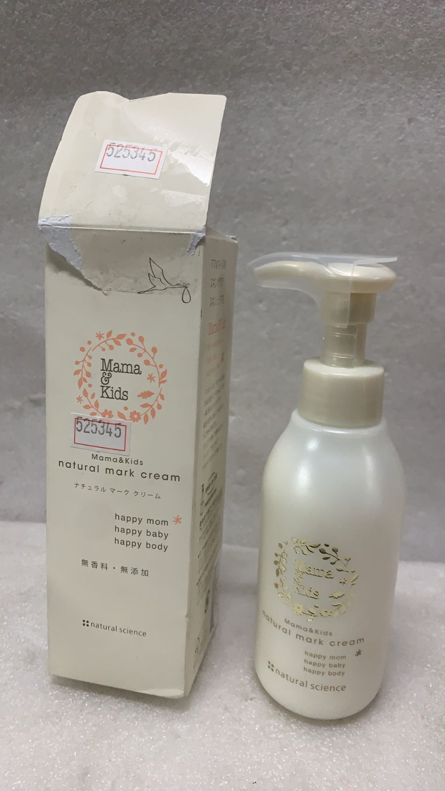 Mama&Kids ママ&キッズ ナチュラルマーククリーム 150g --525345