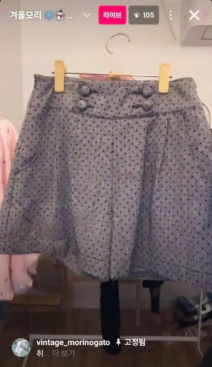 もりのがとゔィンテージサワコドットウールハーフパンツ