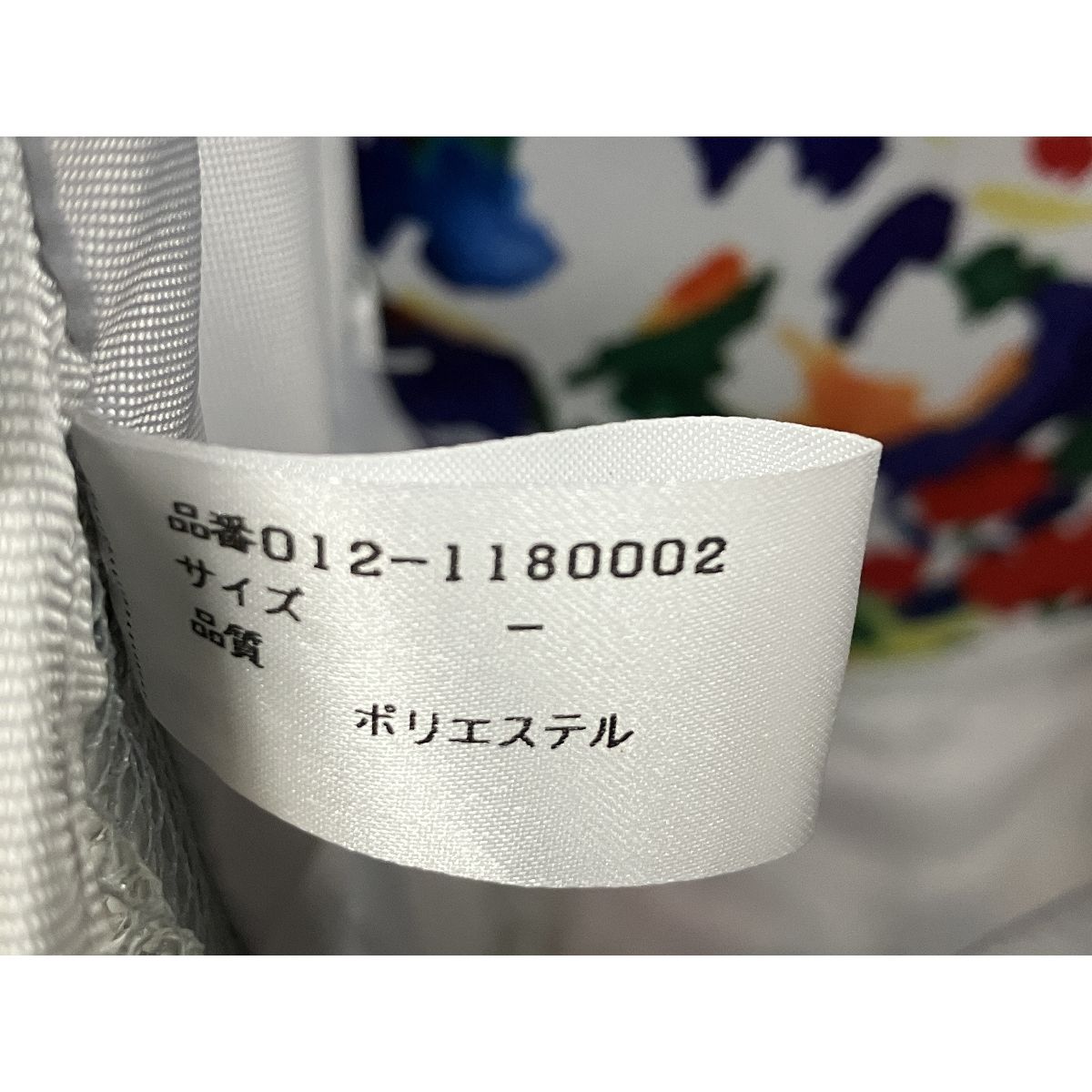 良好 O10733659