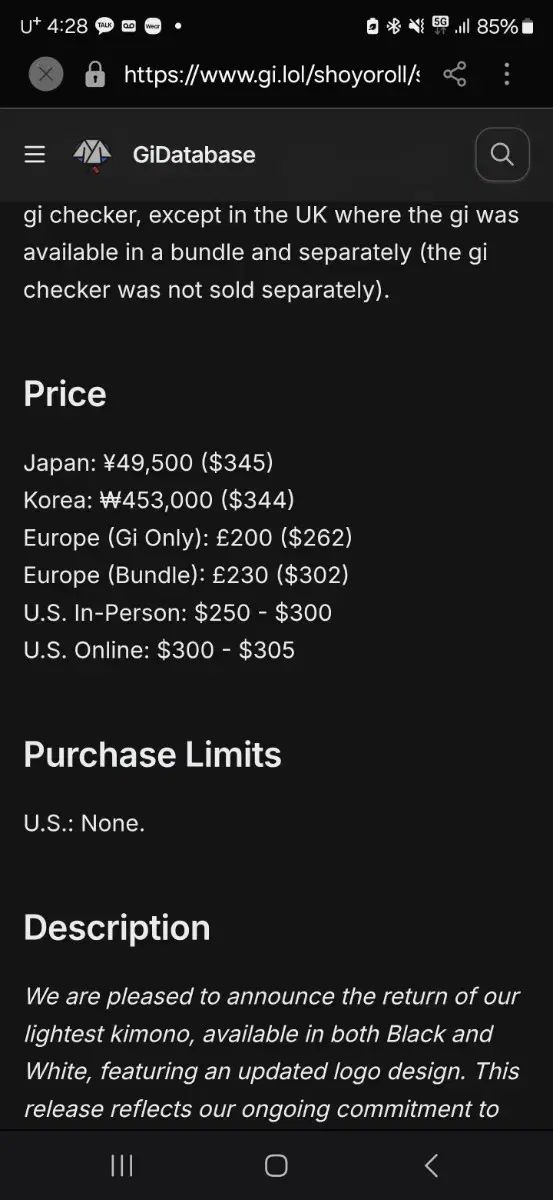 柔術 日向 翔陽ロール IBJJF V 2 A 柔道着
