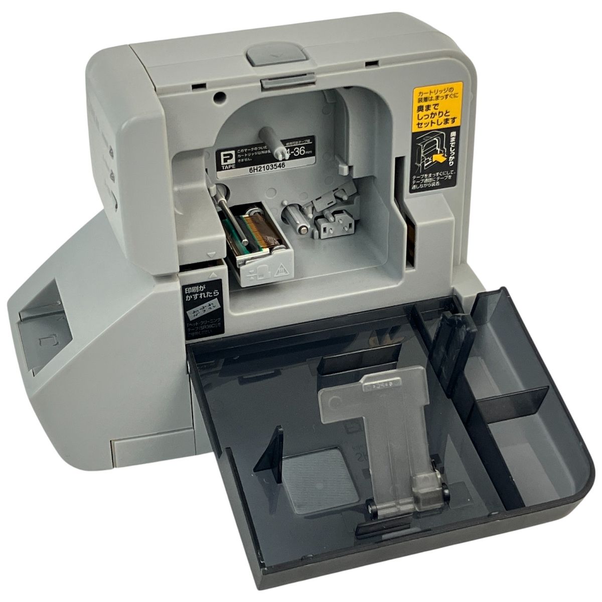 KING JIM TEPRA PRO SR3900P テプラプロ ラベルプリンター ジャンク