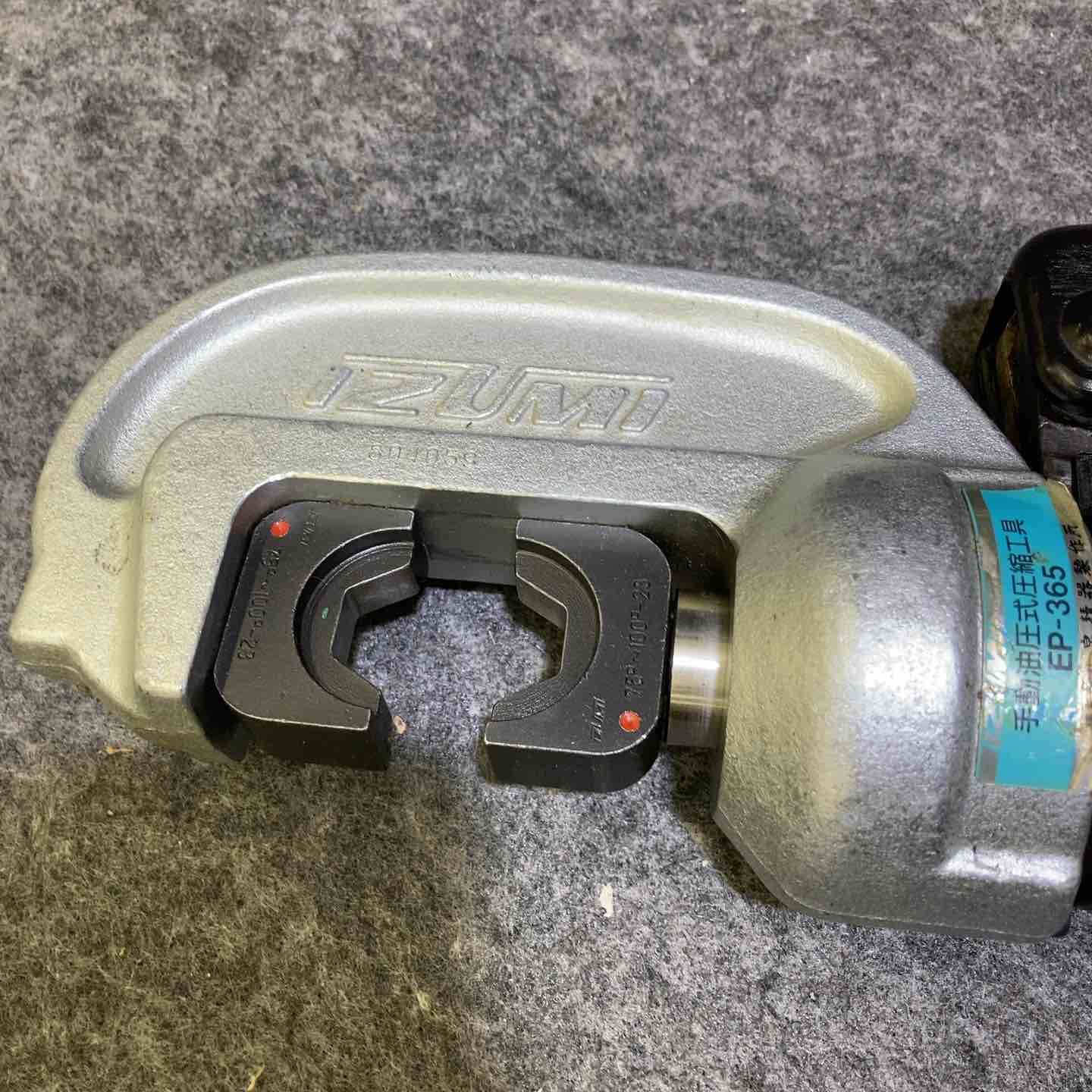泉精器 IZUMI T型手動油圧式圧縮工具 EP-365