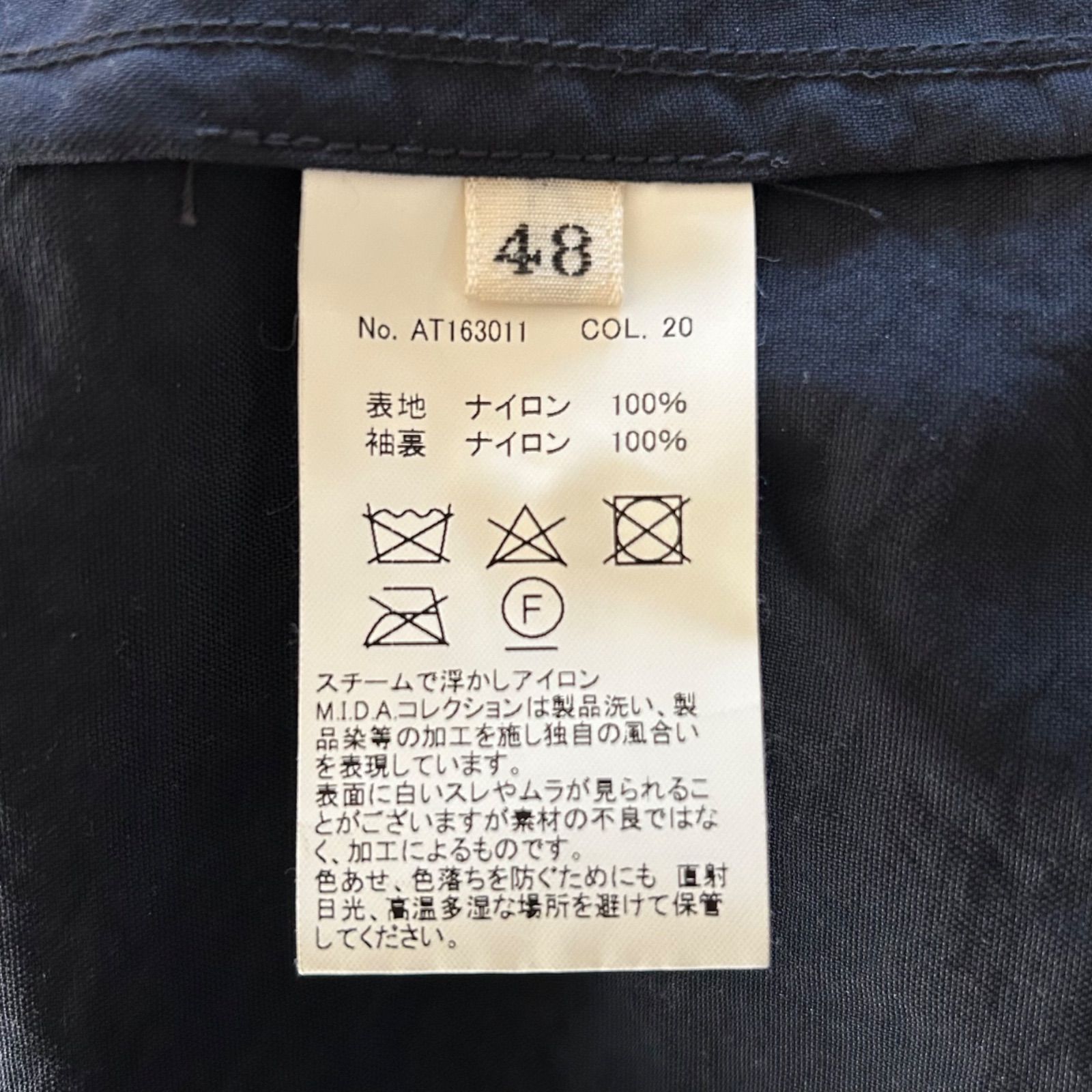 ダウンライナー付き ナイロン