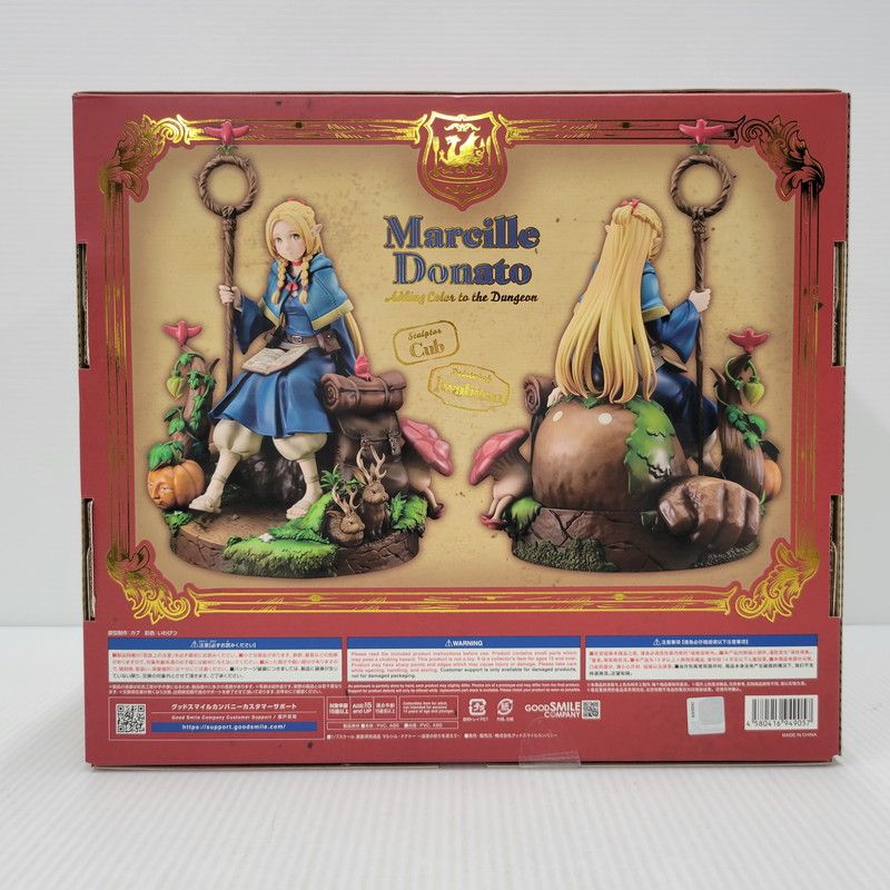 未使用品】 ダンジョン飯 マルシル・ドナトー ～迷宮の彩りを添えて