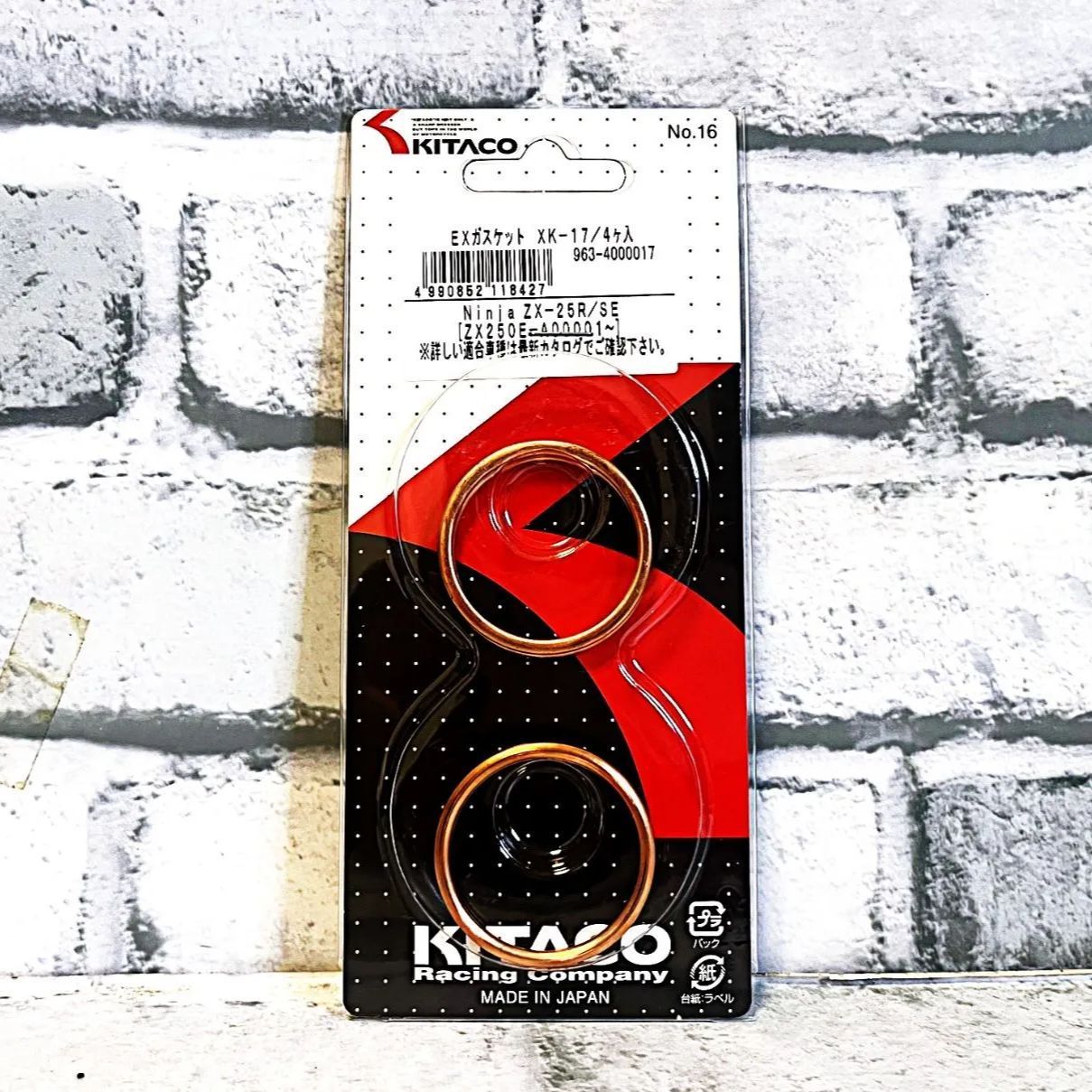 ka出品 キタコ XK-17 (963-4000017) マフラーガスケット 新品 カワサキ