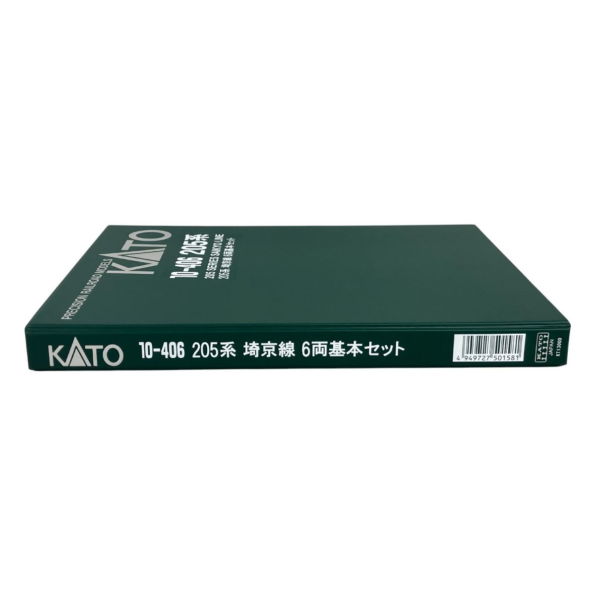 KATO 10-406 205系 (埼京線色) 6両基本セット カトー Nゲージ 鉄道模型