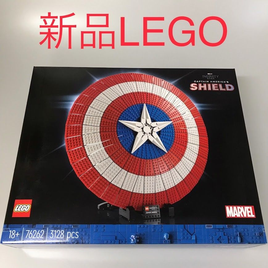 LEGO レゴ マーベル 76262 キャプテン アメリカ シールド 製造終了品 DB 160 N 大人レゴ ミニフィグ ミニフィギュア 盾 防具 372