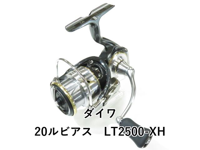 ダイワ 20ルビアス LT 2500 XH 01
