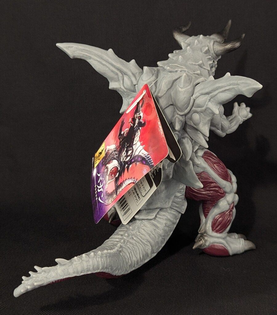 バンダイ ムービーモンスターシリーズ バガン - メルカリ