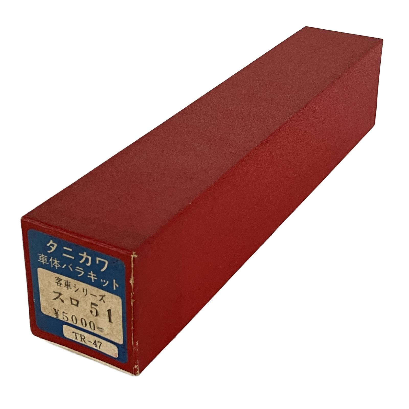 タニカワ スロ51 車体 キット 組立品 鉄道模型 HO