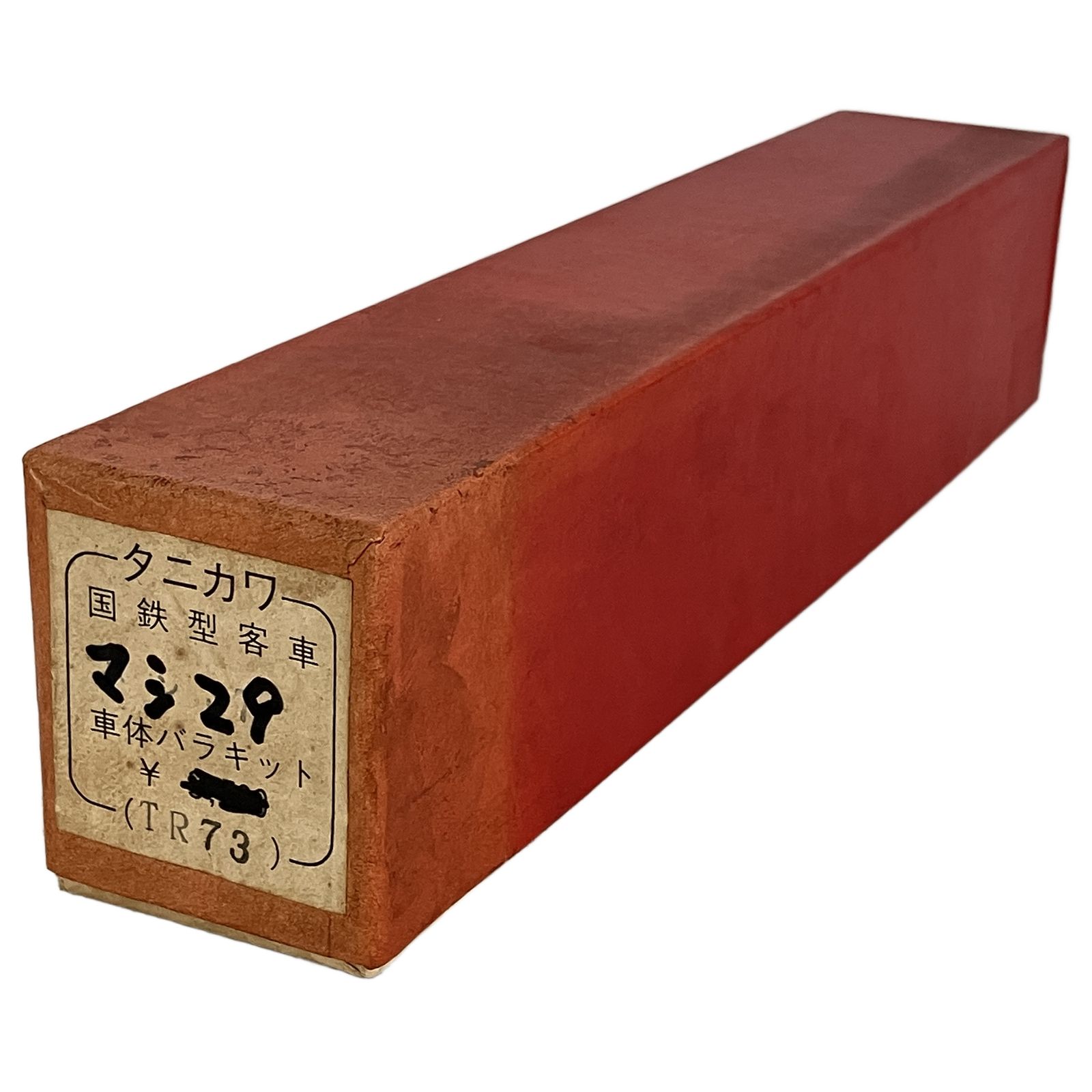 タニカワ マシ29 国鉄型客車 車体 キット 組立品 鉄道模型 HO