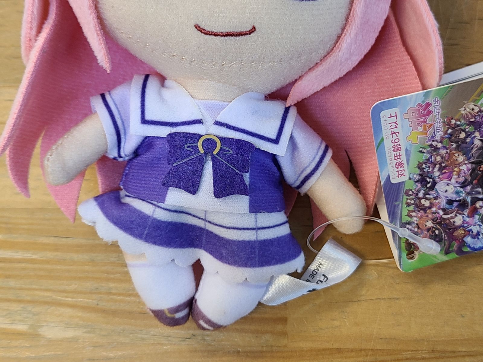 ウマ娘 プリティーダービー 通常ぬいぐるみVol.10 アグネスデジタル